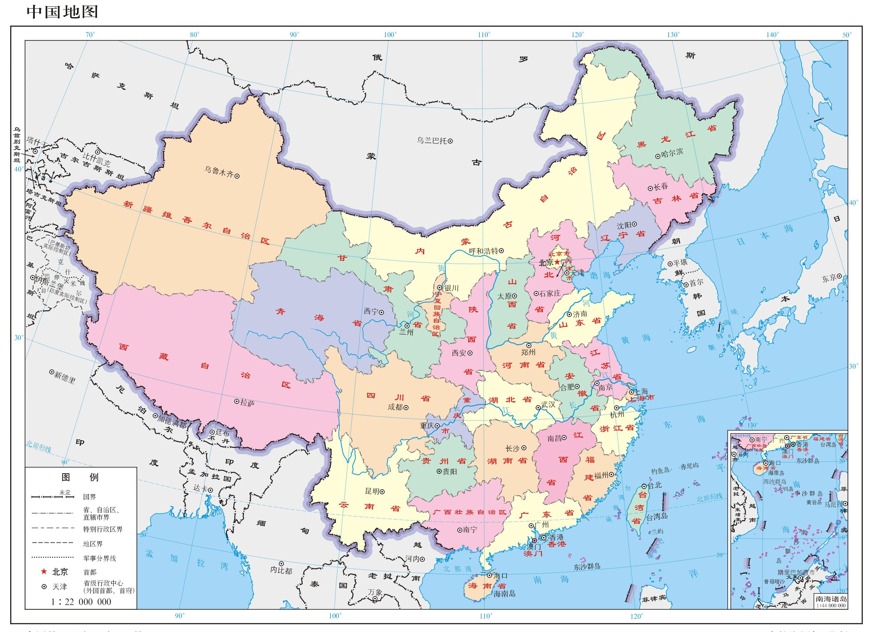 中国地图